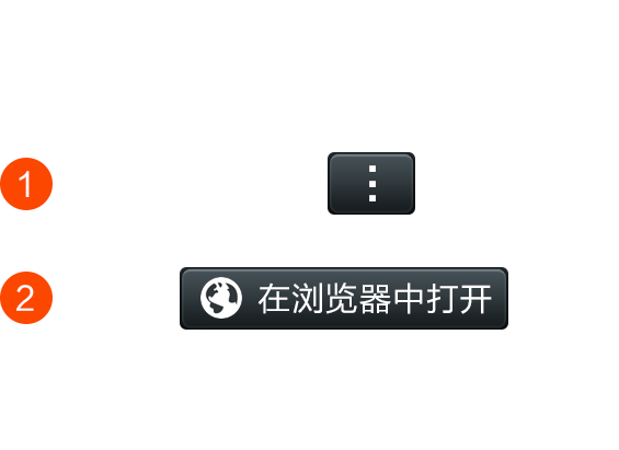 Open in browser